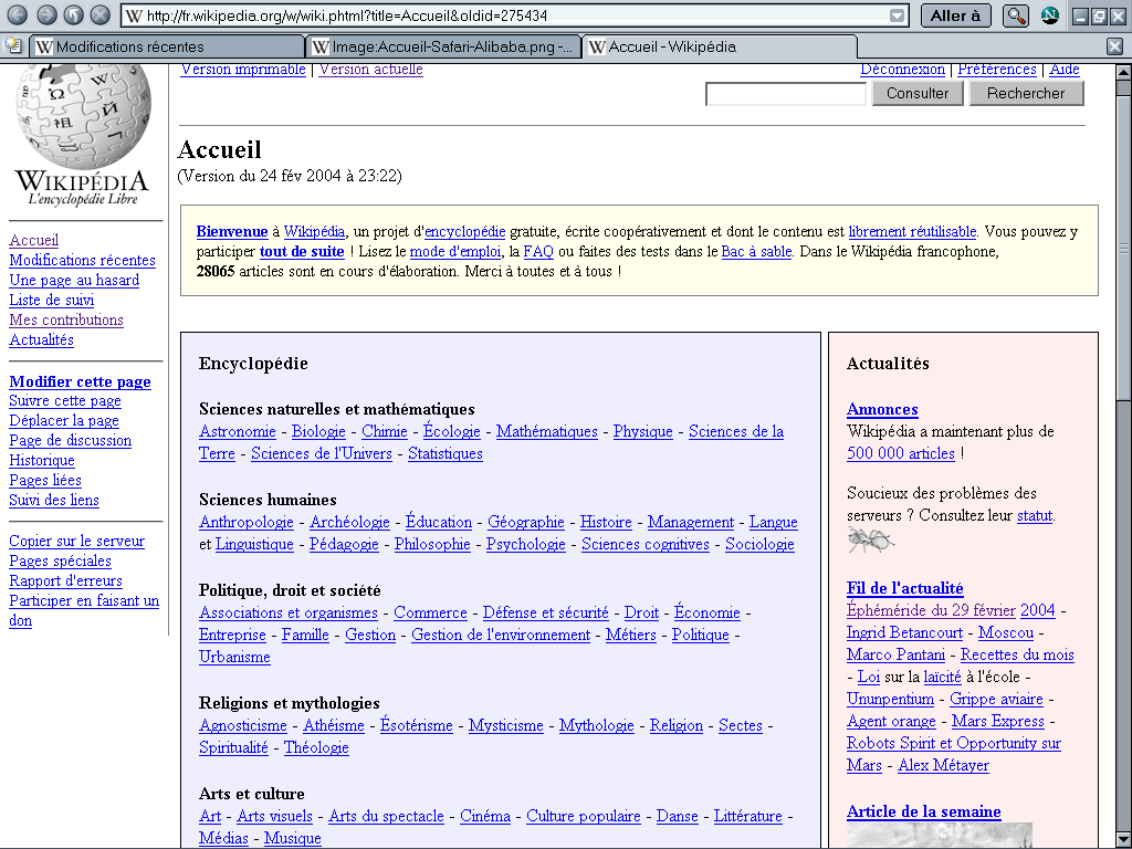 netscape.png